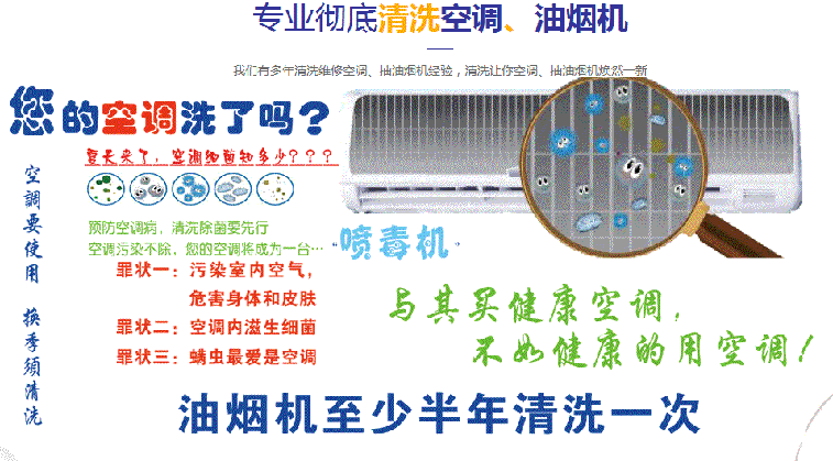 松溪空调维修售后服务中心电话在哪里找